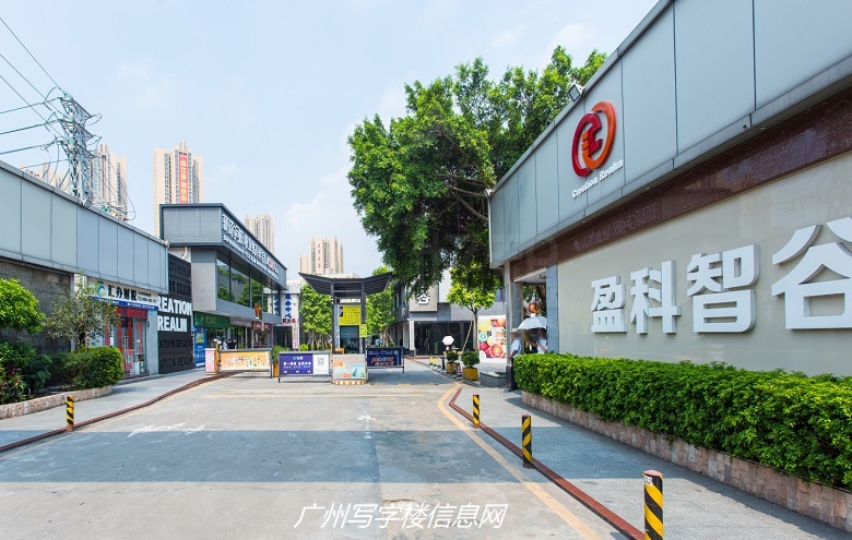 创境汇盈科智谷
